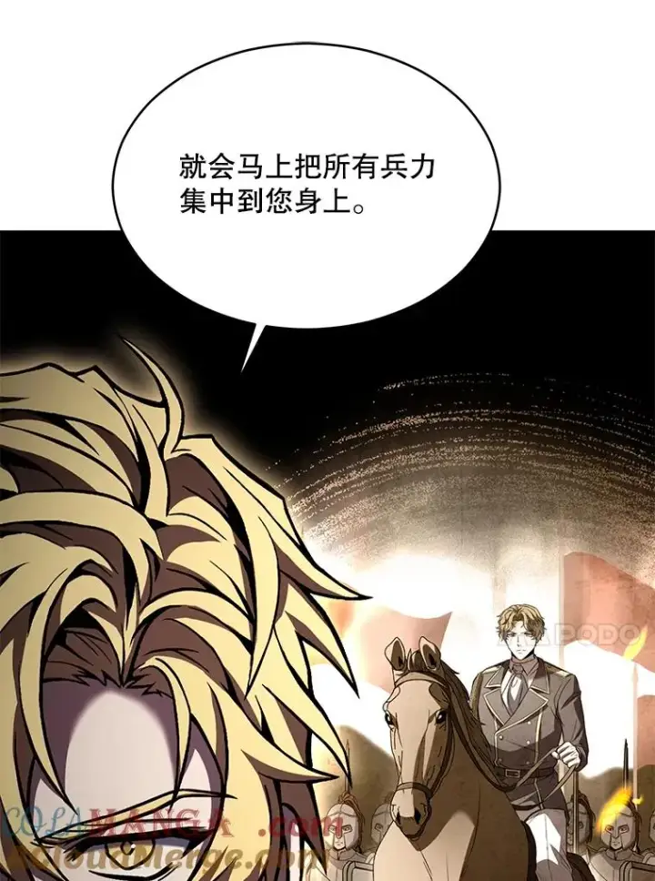《史诗级枪骑士再临》130.意料之外的客人图53