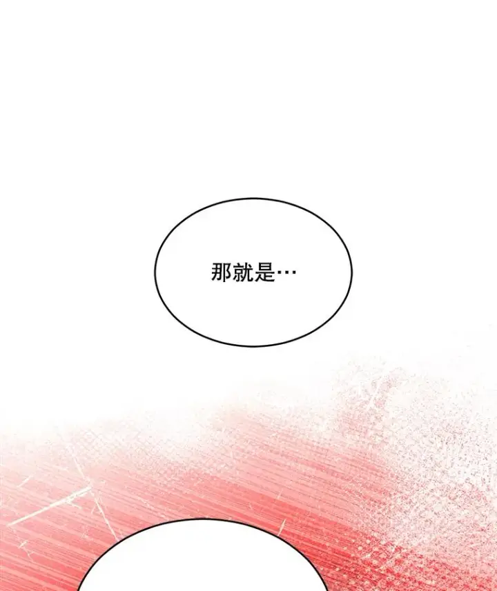 《史诗级枪骑士再临》130.意料之外的客人图64