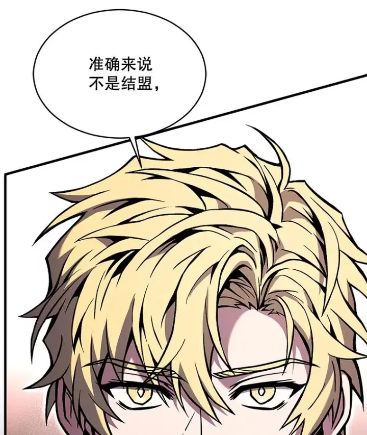 《史诗级枪骑士再临》130.意料之外的客人图79