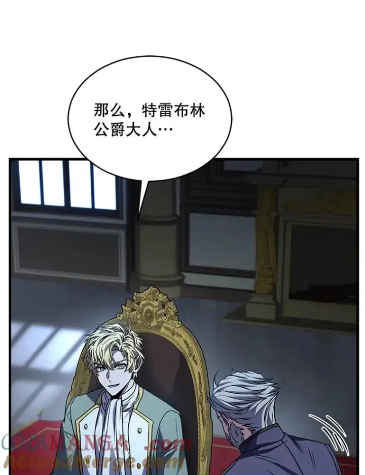 《史诗级枪骑士再临》131.满月之镜图113