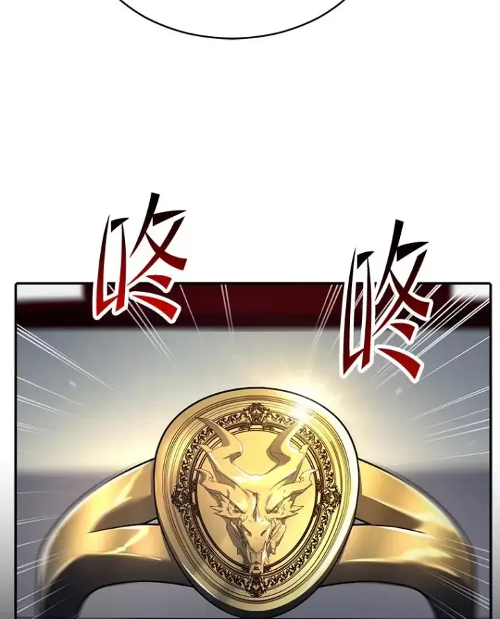 《史诗级枪骑士再临》131.满月之镜图139