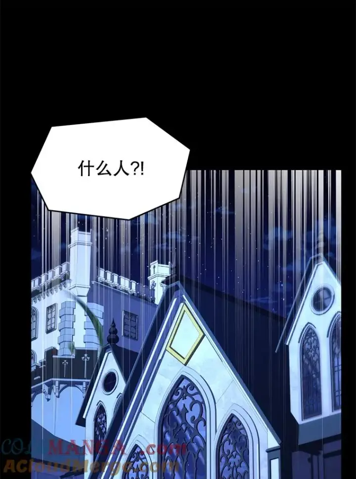 《史诗级枪骑士再临》131.满月之镜图149