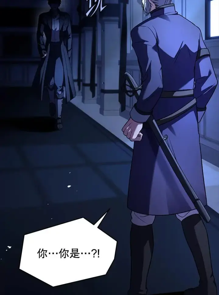 《史诗级枪骑士再临》131.满月之镜图152