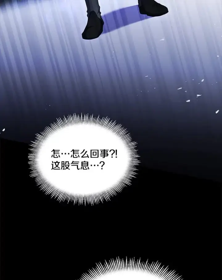 《史诗级枪骑士再临》131.满月之镜图170