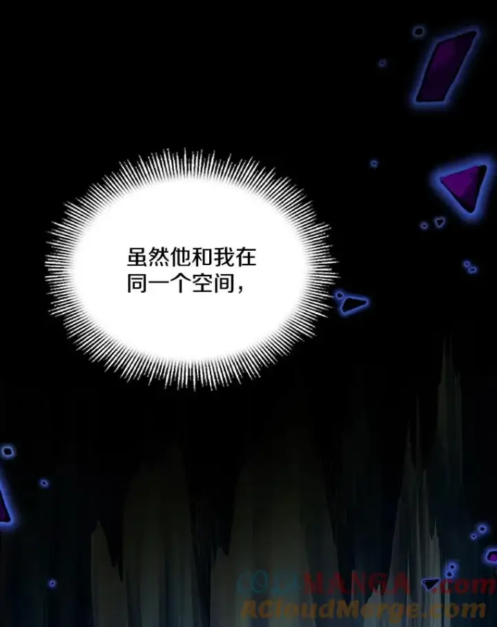 《史诗级枪骑士再临》131.满月之镜图173