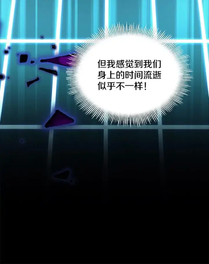《史诗级枪骑士再临》131.满月之镜图176