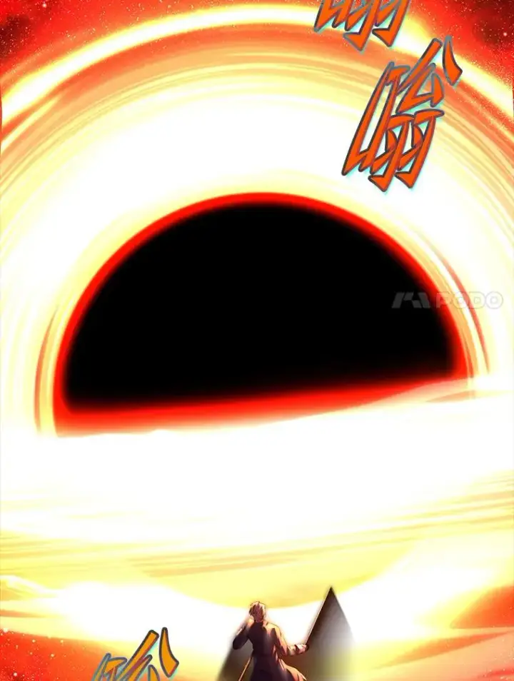 《史诗级枪骑士再临》131.满月之镜图178