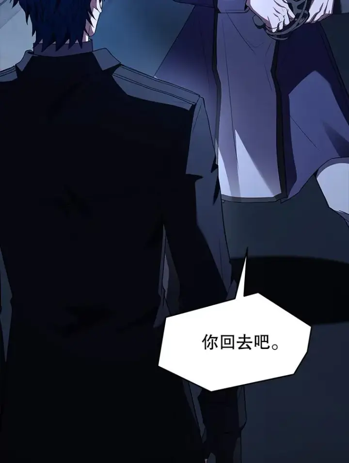 《史诗级枪骑士再临》131.满月之镜图183