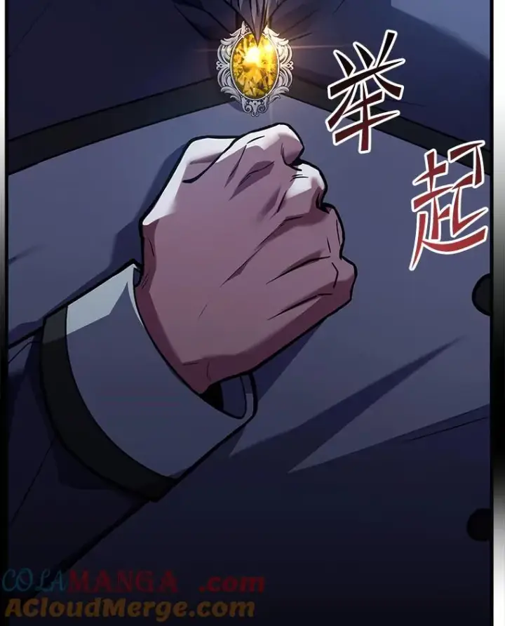《史诗级枪骑士再临》131.满月之镜图193