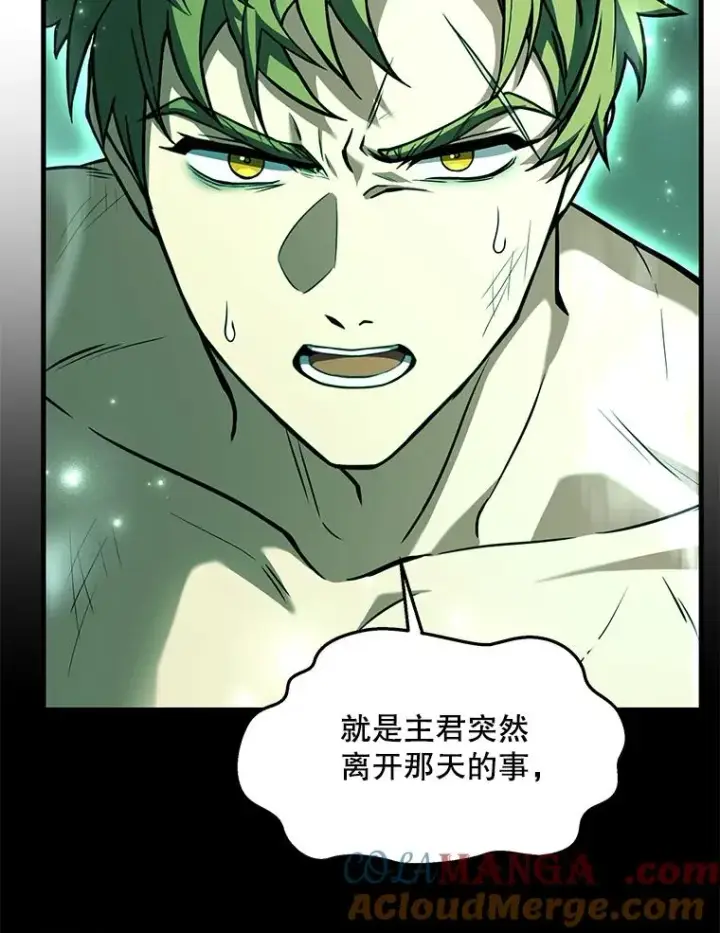 《史诗级枪骑士再临》131.满月之镜图21