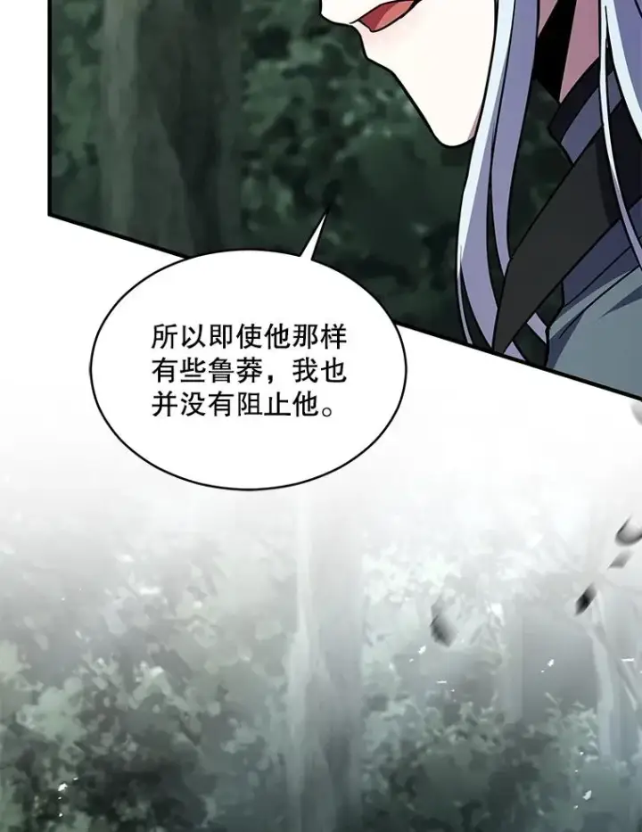 《史诗级枪骑士再临》131.满月之镜图26