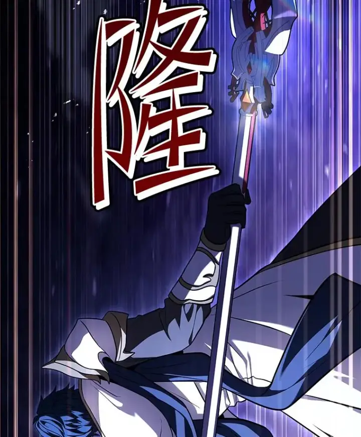 《史诗级枪骑士再临》131.满月之镜图39