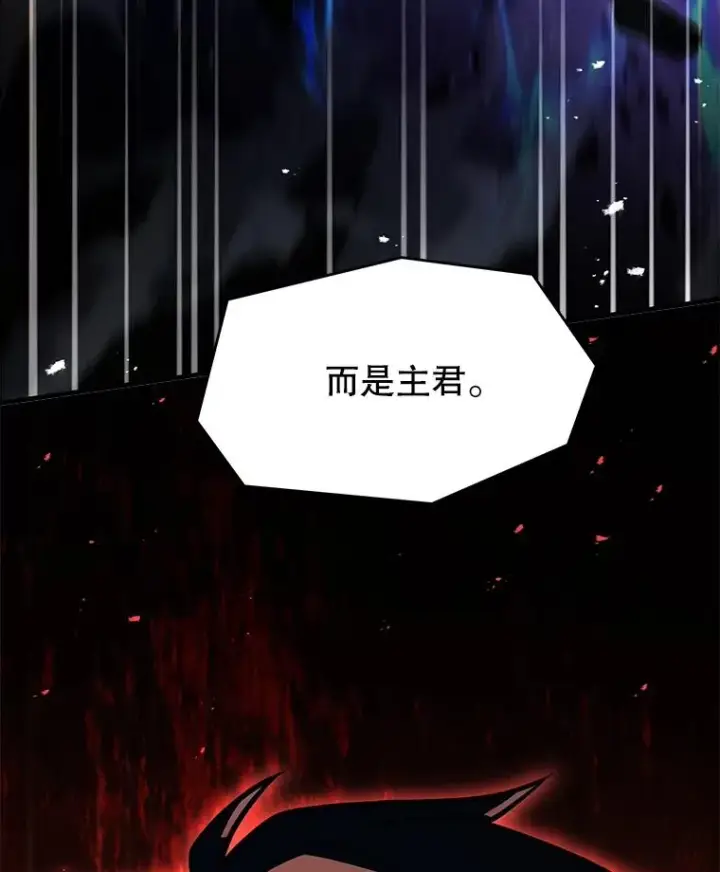 《史诗级枪骑士再临》131.满月之镜图42