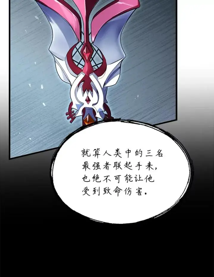 《史诗级枪骑士再临》131.满月之镜图52