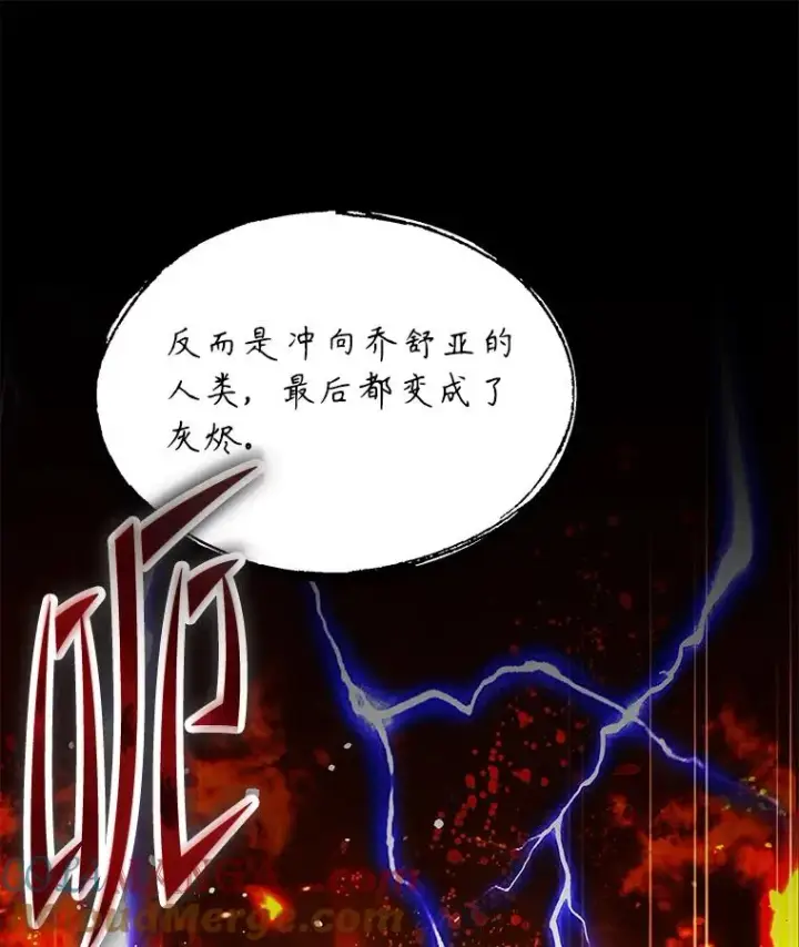 《史诗级枪骑士再临》131.满月之镜图53