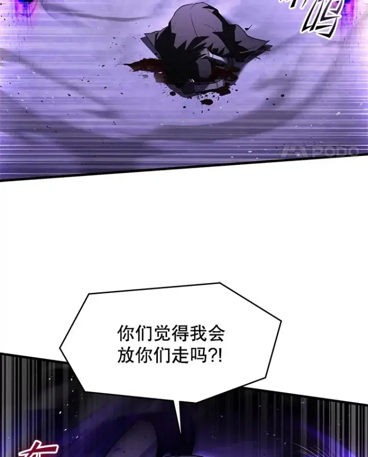 《史诗级枪骑士再临》132.委托暗杀王图106