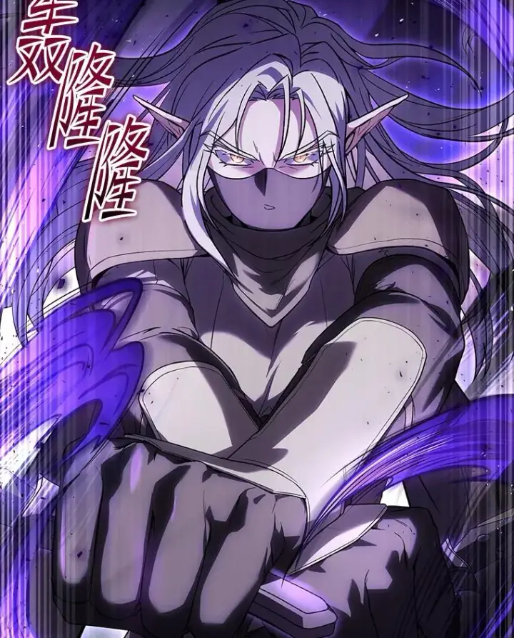 《史诗级枪骑士再临》132.委托暗杀王图107