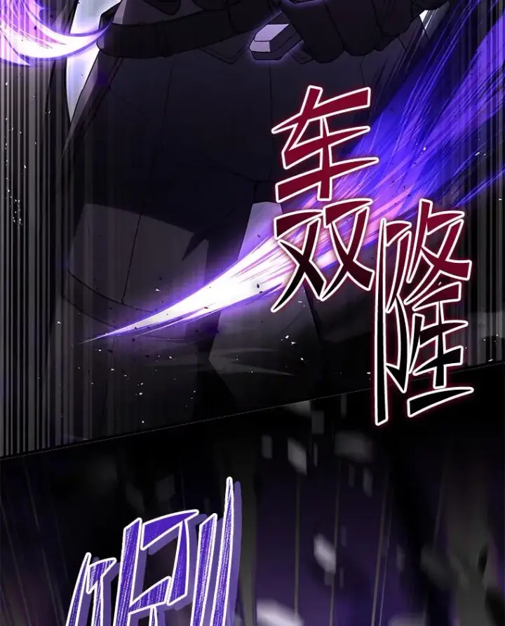 《史诗级枪骑士再临》132.委托暗杀王图108