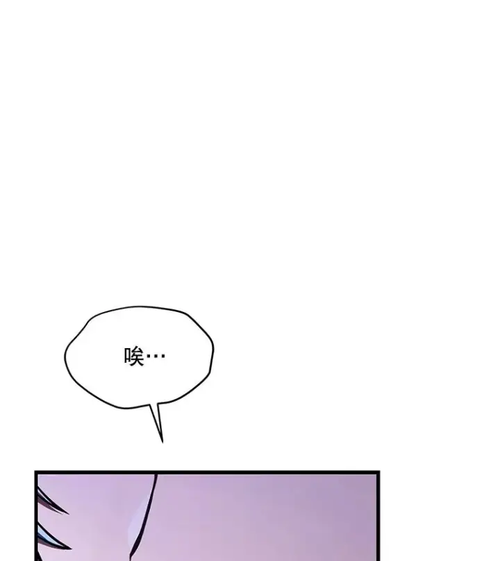 《史诗级枪骑士再临》132.委托暗杀王图115