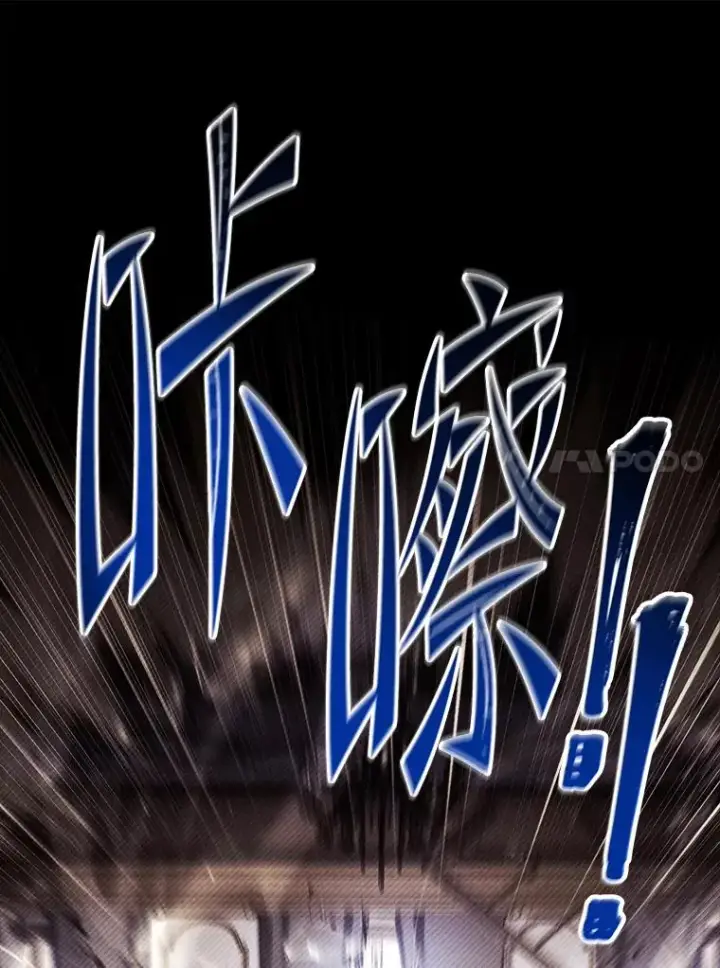 《史诗级枪骑士再临》132.委托暗杀王图120