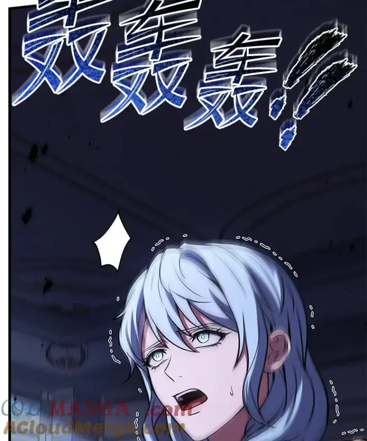 《史诗级枪骑士再临》132.委托暗杀王图129