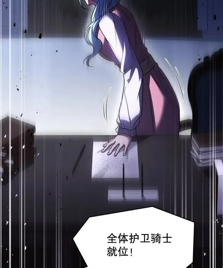 《史诗级枪骑士再临》132.委托暗杀王图132