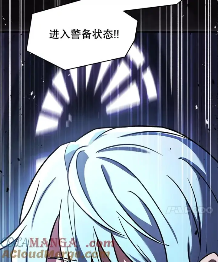 《史诗级枪骑士再临》132.委托暗杀王图133