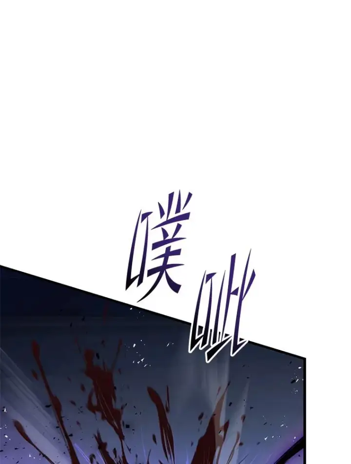 《史诗级枪骑士再临》132.委托暗杀王图136