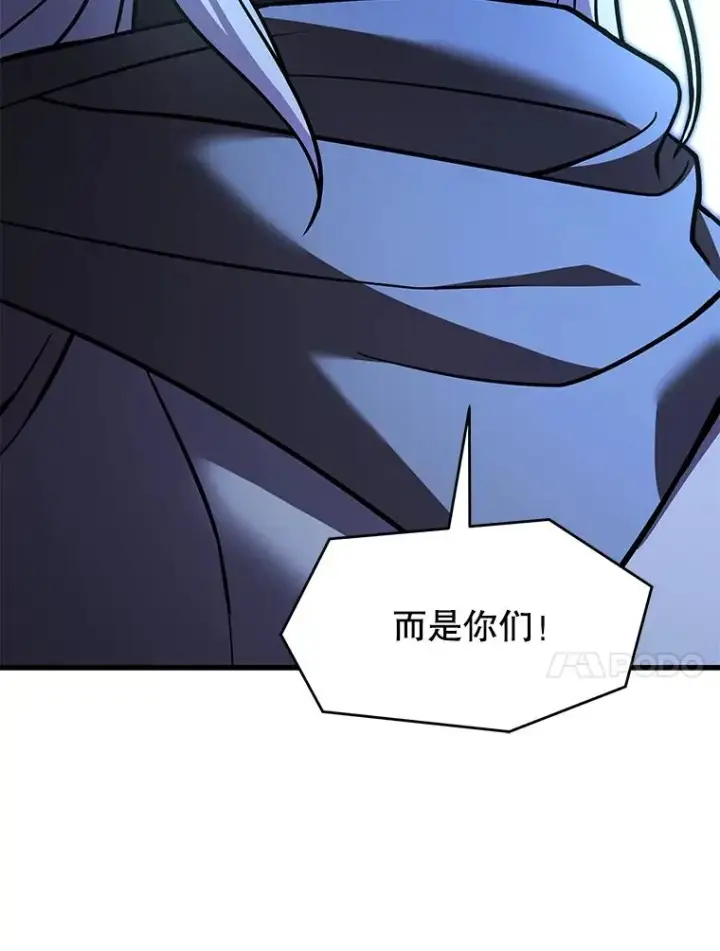 《史诗级枪骑士再临》132.委托暗杀王图143