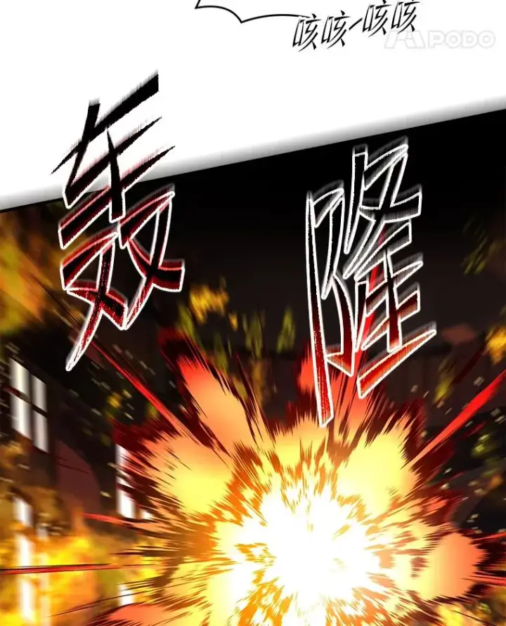 《史诗级枪骑士再临》132.委托暗杀王图147