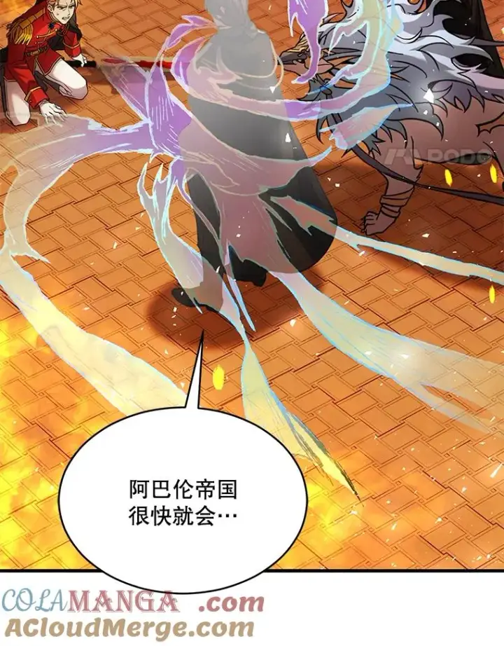 《史诗级枪骑士再临》132.委托暗杀王图157