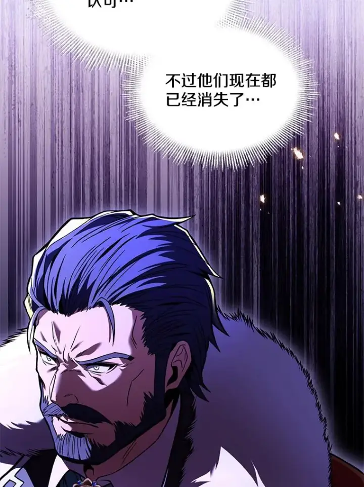 《史诗级枪骑士再临》132.委托暗杀王图175