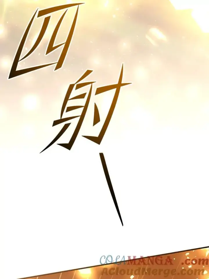 《史诗级枪骑士再临》132.委托暗杀王图181