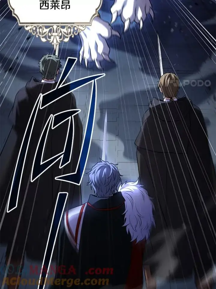 《史诗级枪骑士再临》132.委托暗杀王图21