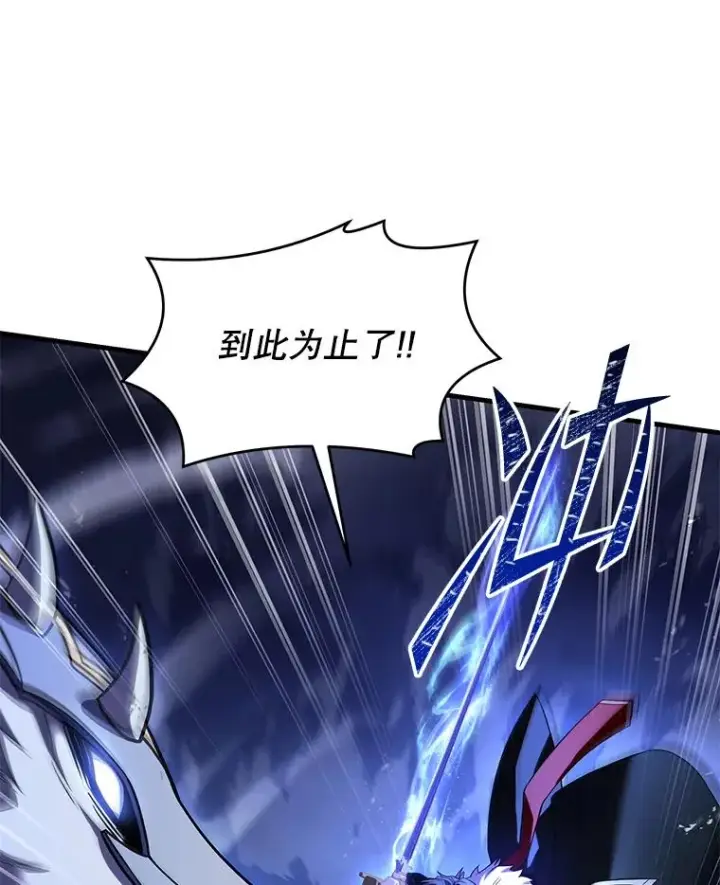 《史诗级枪骑士再临》132.委托暗杀王图30