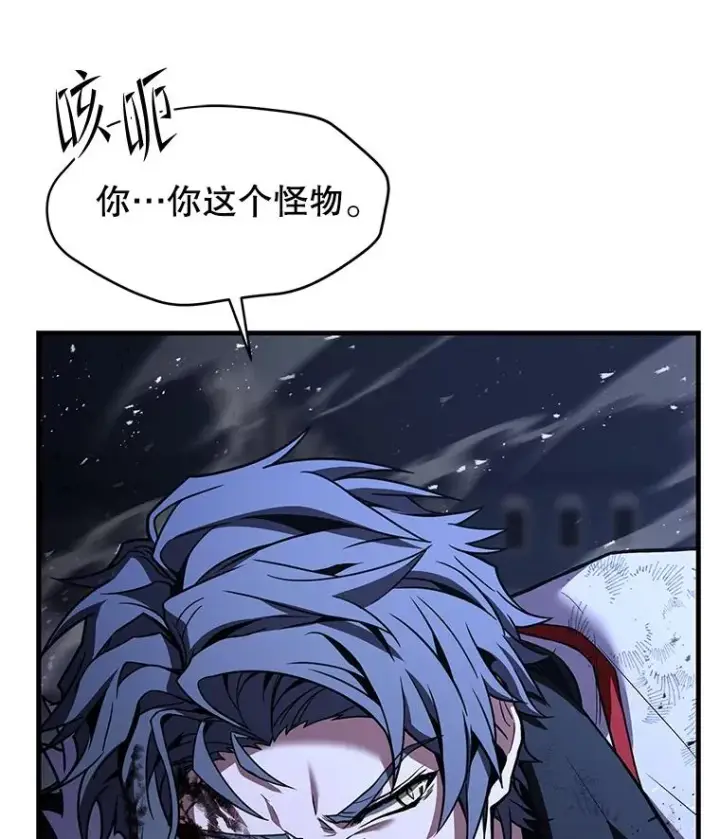 《史诗级枪骑士再临》132.委托暗杀王图40