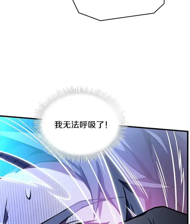 《史诗级枪骑士再临》132.委托暗杀王图67