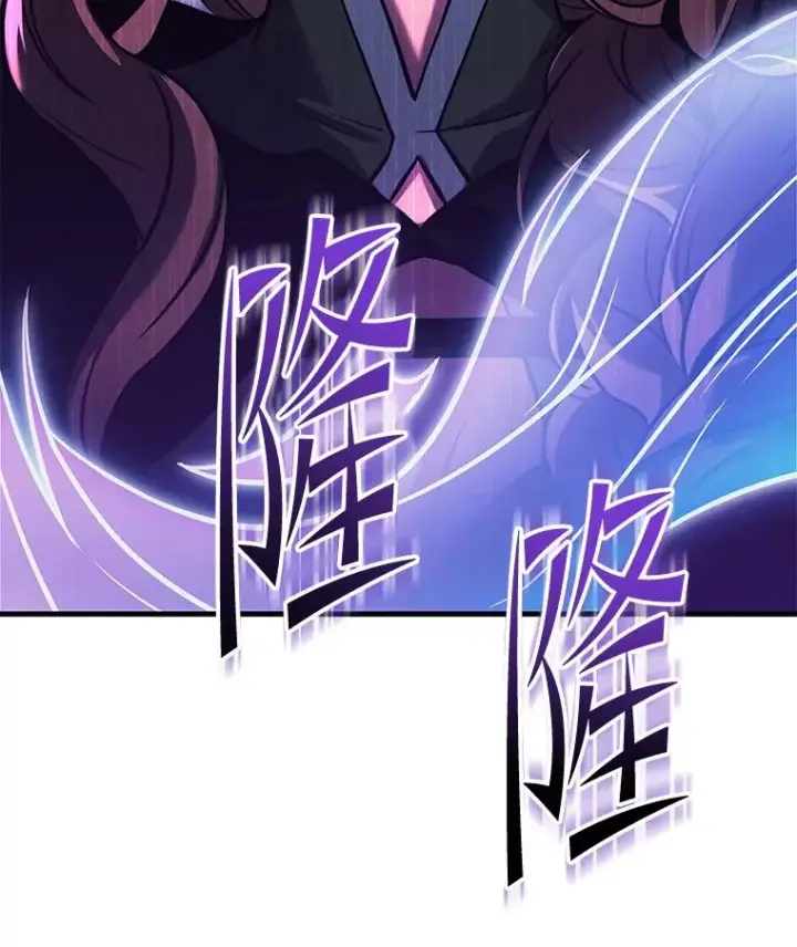 《史诗级枪骑士再临》132.委托暗杀王图71