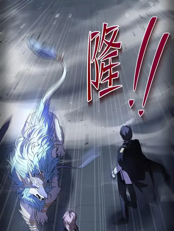 《史诗级枪骑士再临》132.委托暗杀王图75
