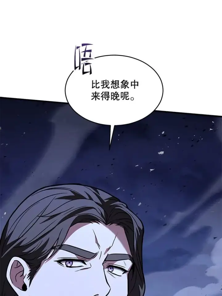 《史诗级枪骑士再临》132.委托暗杀王图80