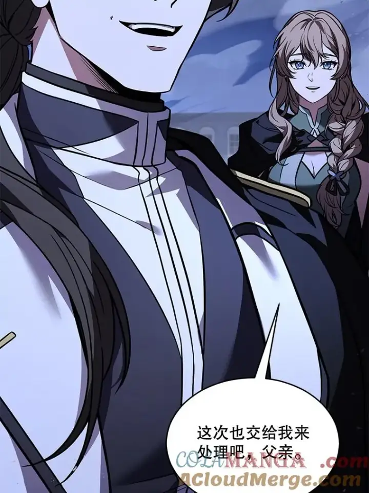 《史诗级枪骑士再临》132.委托暗杀王图81