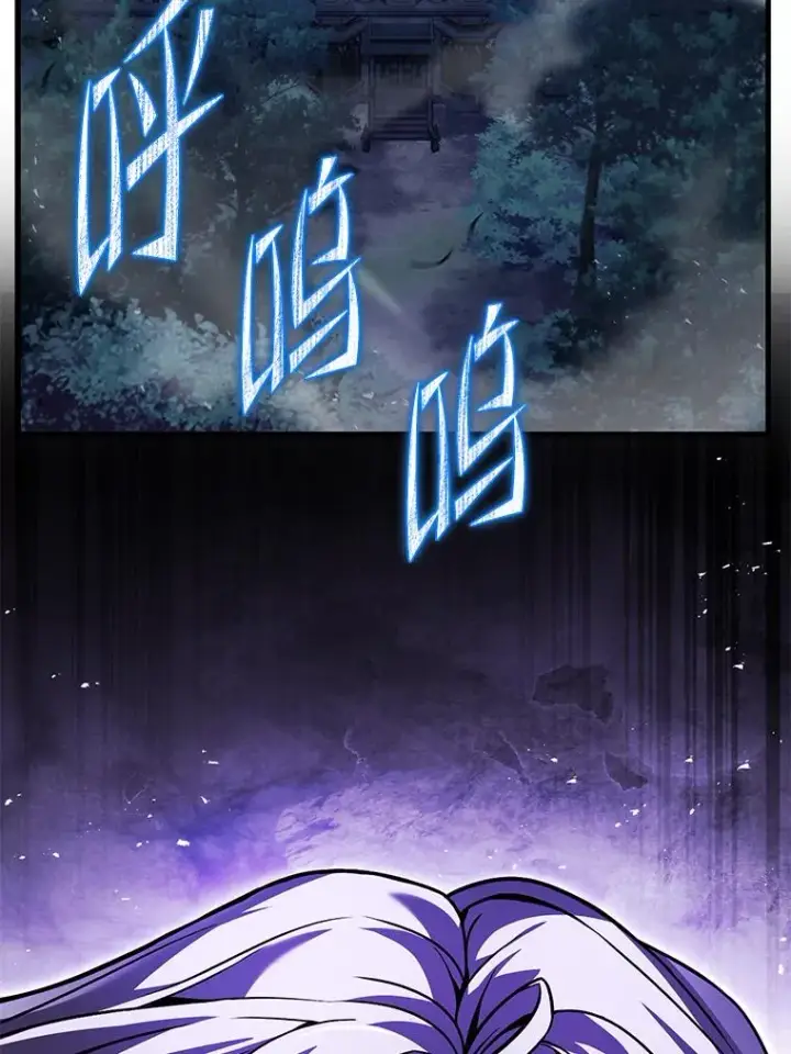 《史诗级枪骑士再临》132.委托暗杀王图84