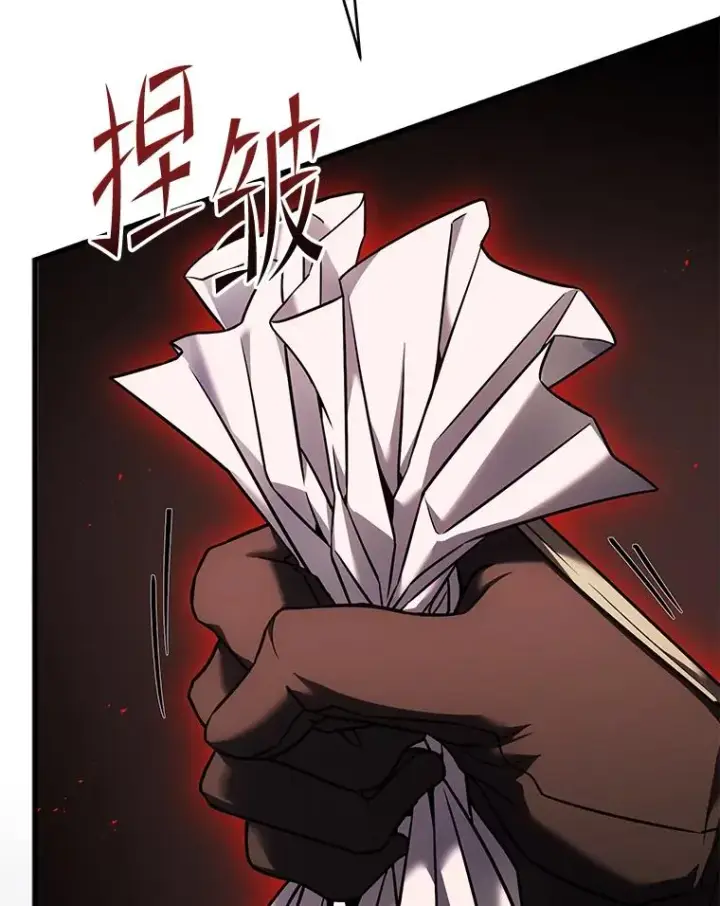 《史诗级枪骑士再临》132.委托暗杀王图91
