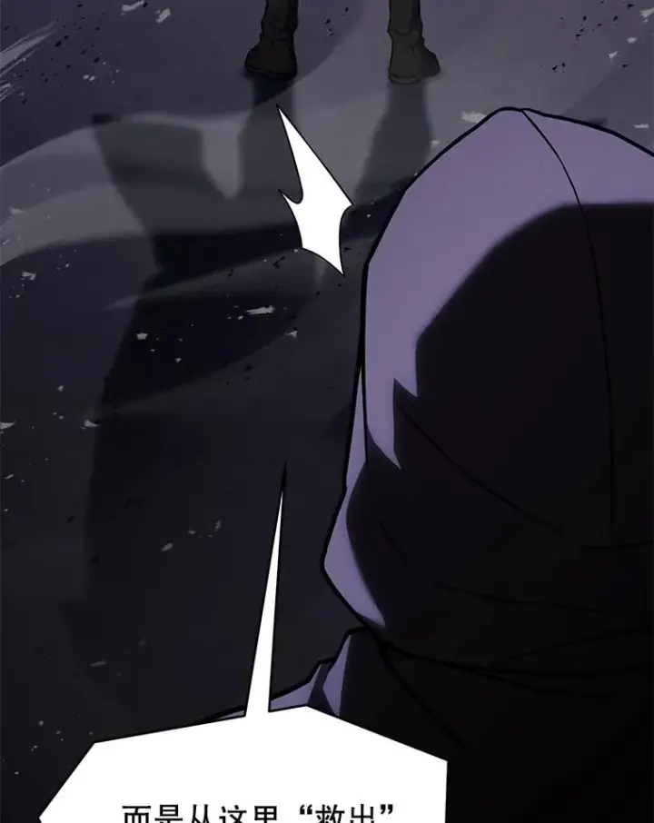 《史诗级枪骑士再临》132.委托暗杀王图94