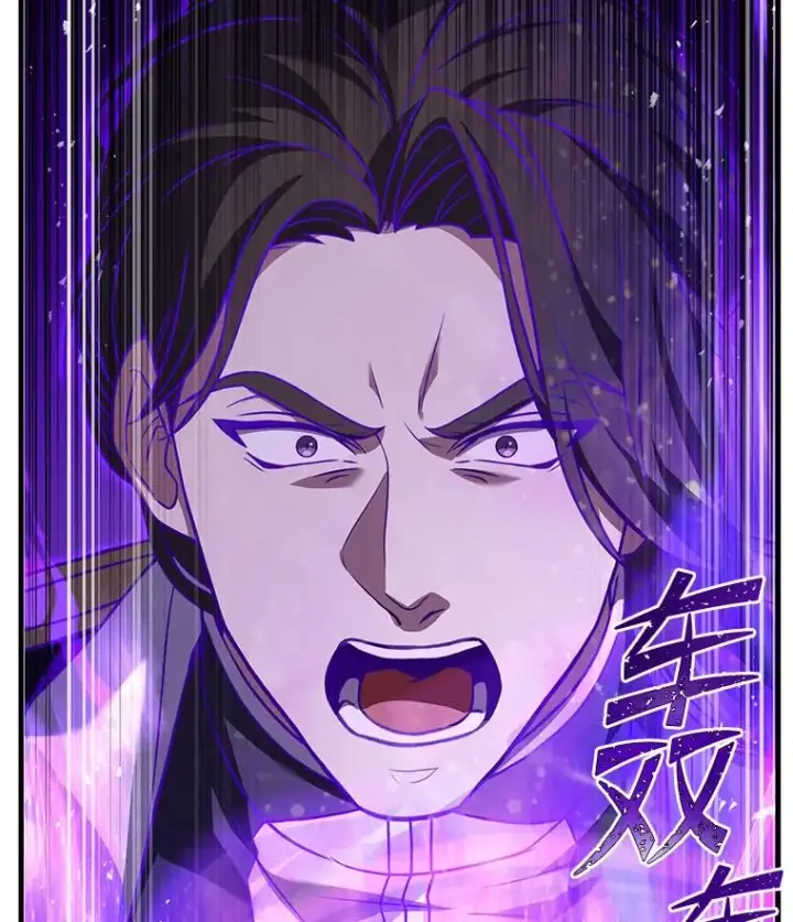 漫画《史诗级枪骑士再临》133.成功在即第104张图