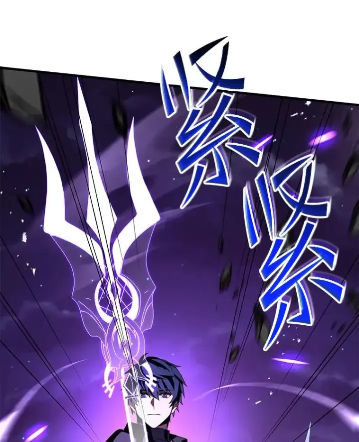 漫画《史诗级枪骑士再临》133.成功在即第110张图