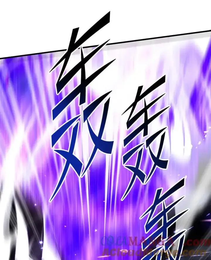 漫画《史诗级枪骑士再临》133.成功在即第113张图