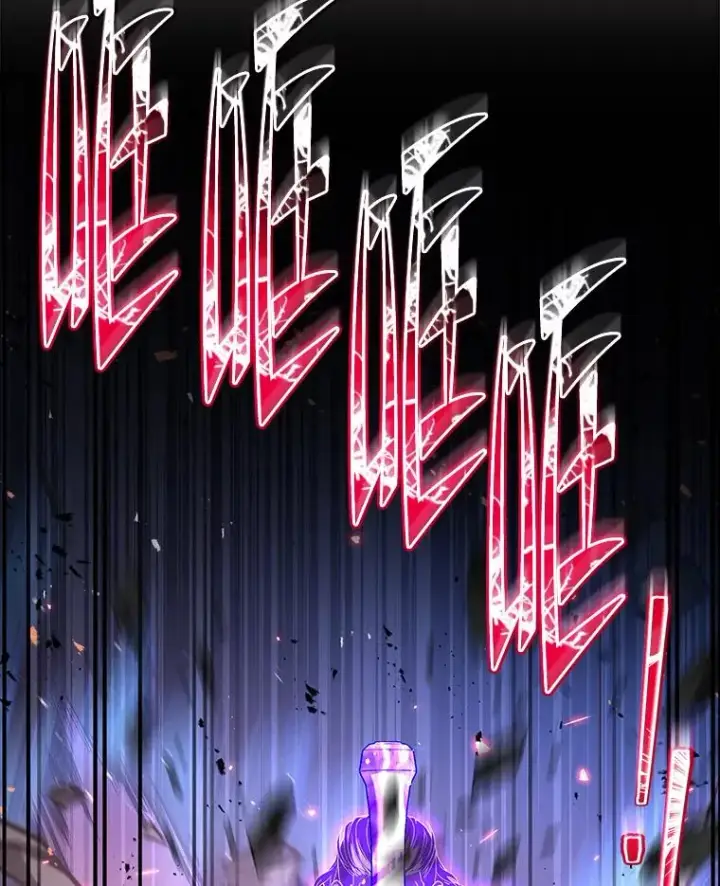 漫画《史诗级枪骑士再临》133.成功在即第116张图