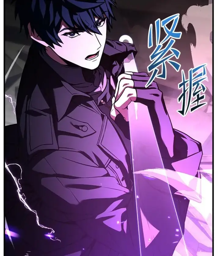 漫画《史诗级枪骑士再临》133.成功在即第126张图