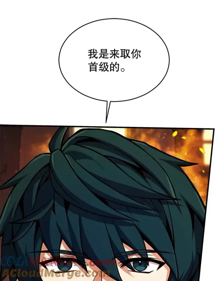 漫画《史诗级枪骑士再临》133.成功在即第13张图